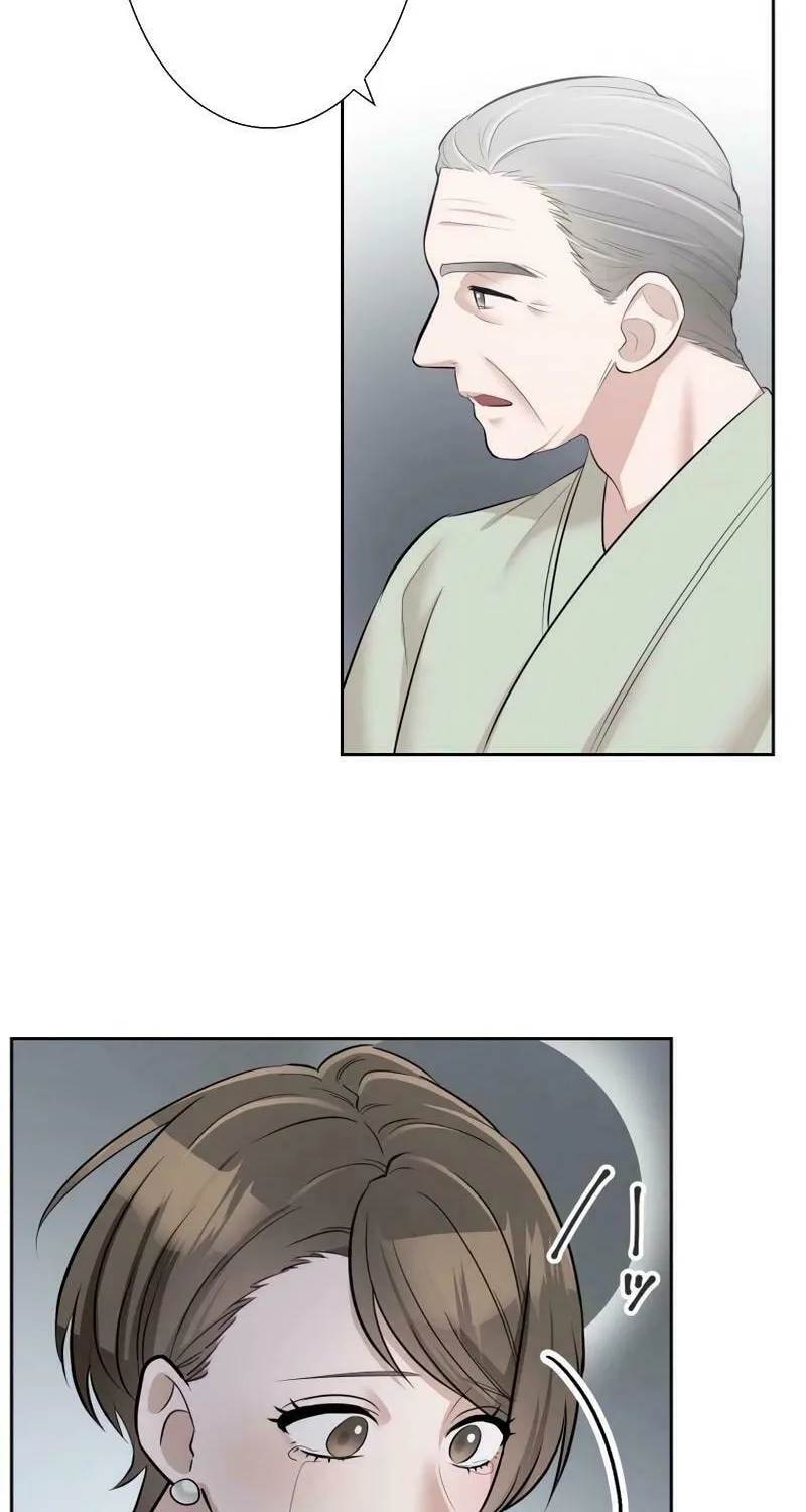 Otto no Katei wo Kowasu Made Chapter 17 page 31 - 