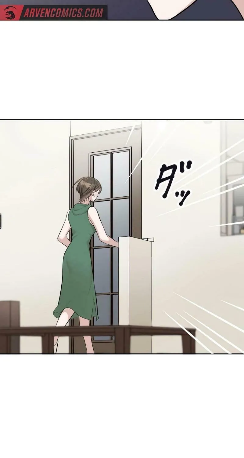 Otto no Katei wo Kowasu Made Chapter 17 page 73 - 