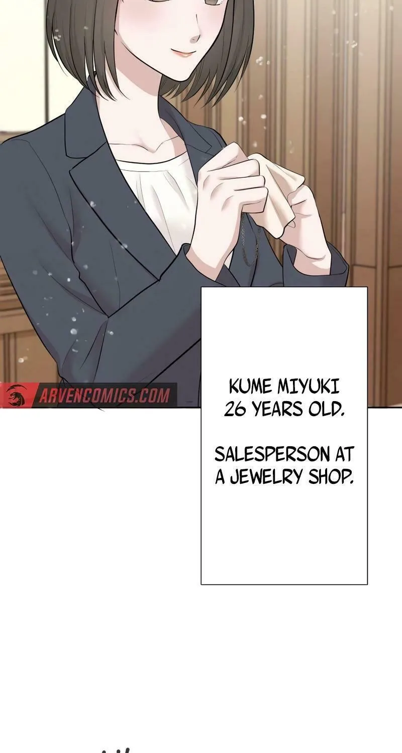 Otto no Katei wo Kowasu Made Chapter 17 page 10 - 