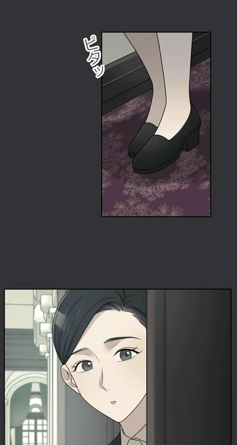 Otto no Katei wo Kowasu Made Chapter 18 page 49 - 
