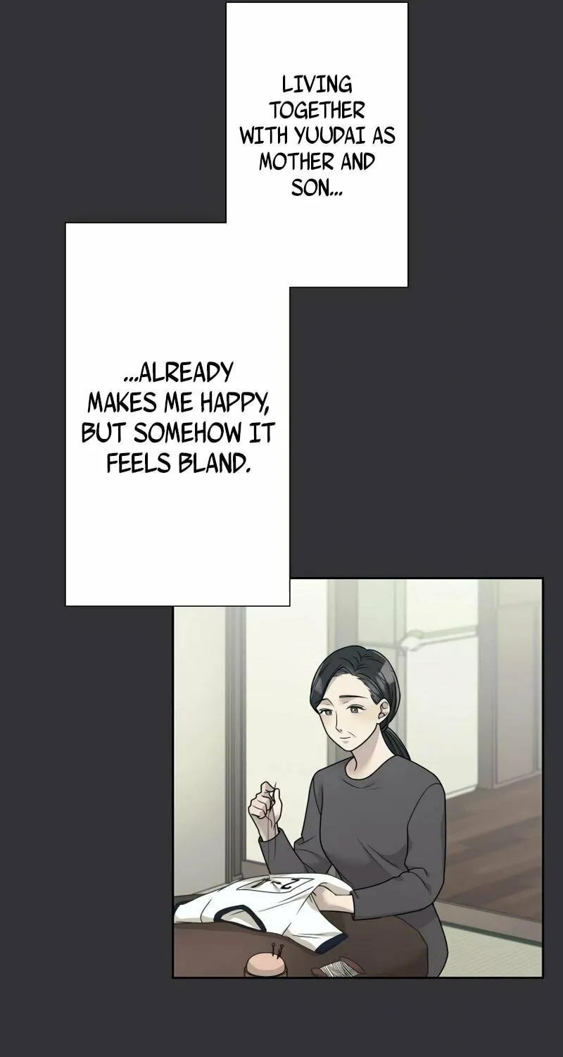 Otto no Katei wo Kowasu Made Chapter 18 page 70 - 