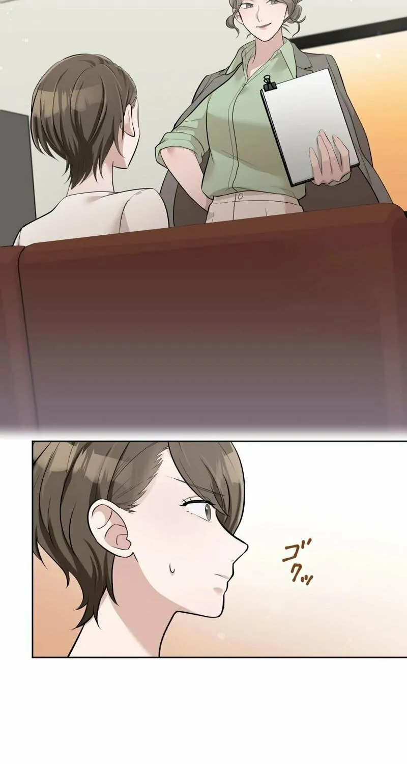 Otto no Katei wo Kowasu Made Chapter 19 page 14 - 