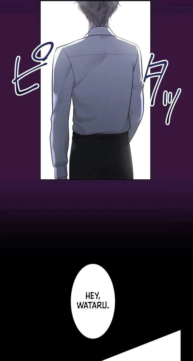 Otto no Katei wo Kowasu Made Chapter 19 page 73 - 