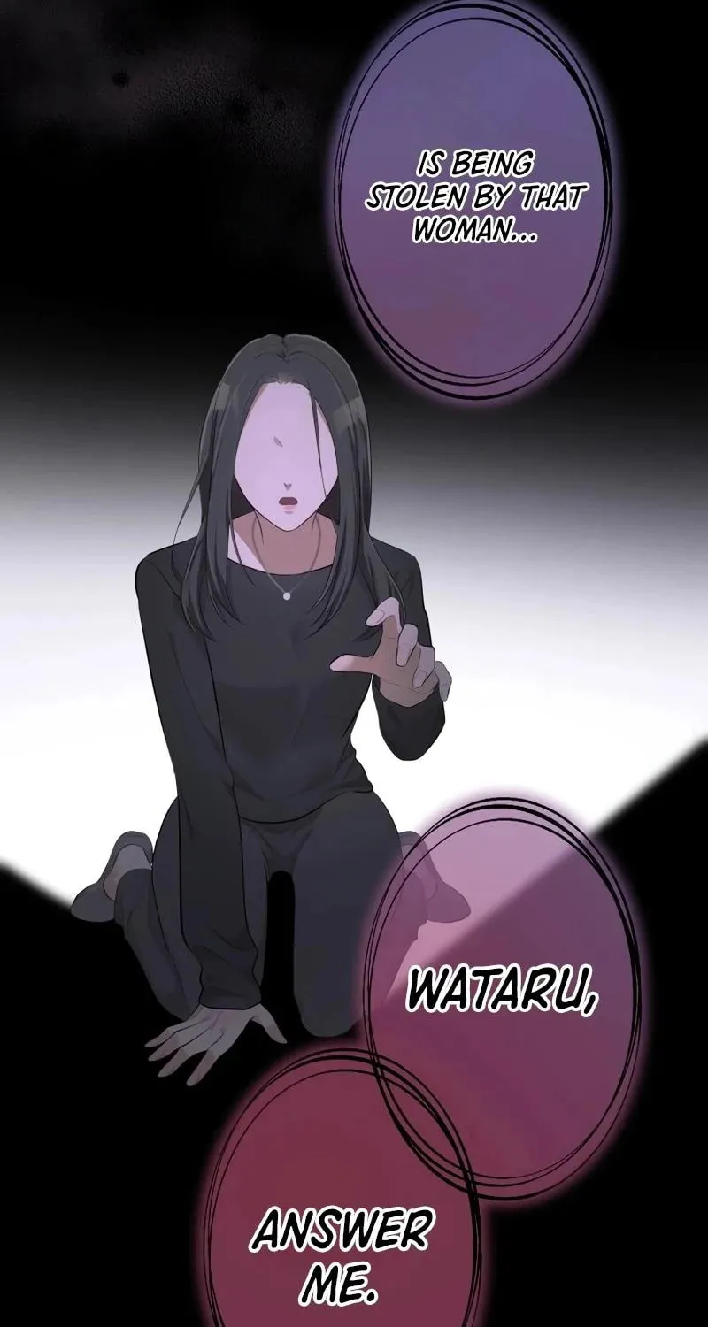 Otto no Katei wo Kowasu Made Chapter 19 page 84 - 