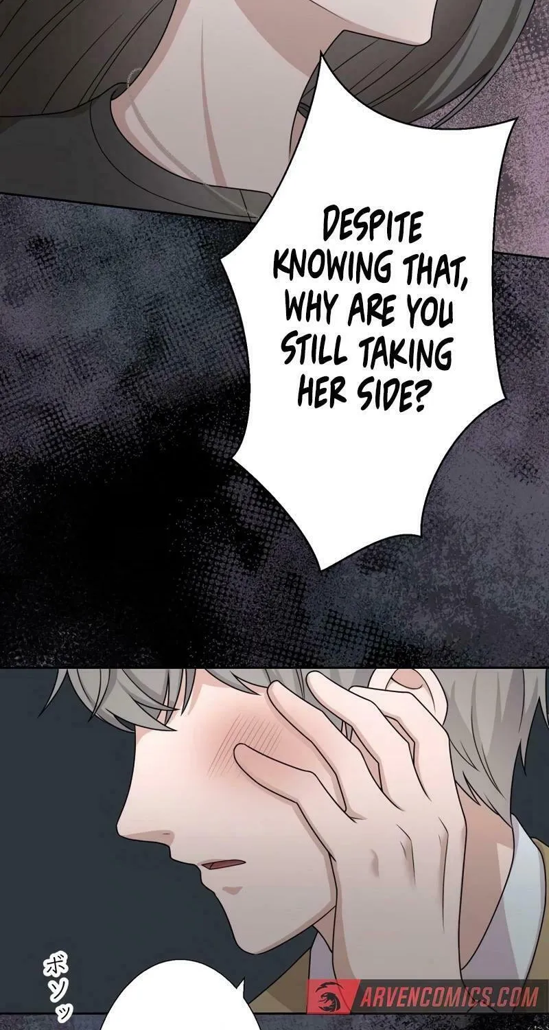 Otto no Katei wo Kowasu Made Chapter 20 page 75 - 