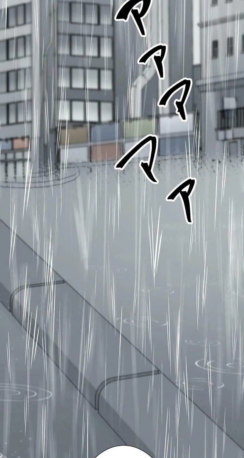 Otto no Katei wo Kowasu Made Chapter 20 page 86 - 
