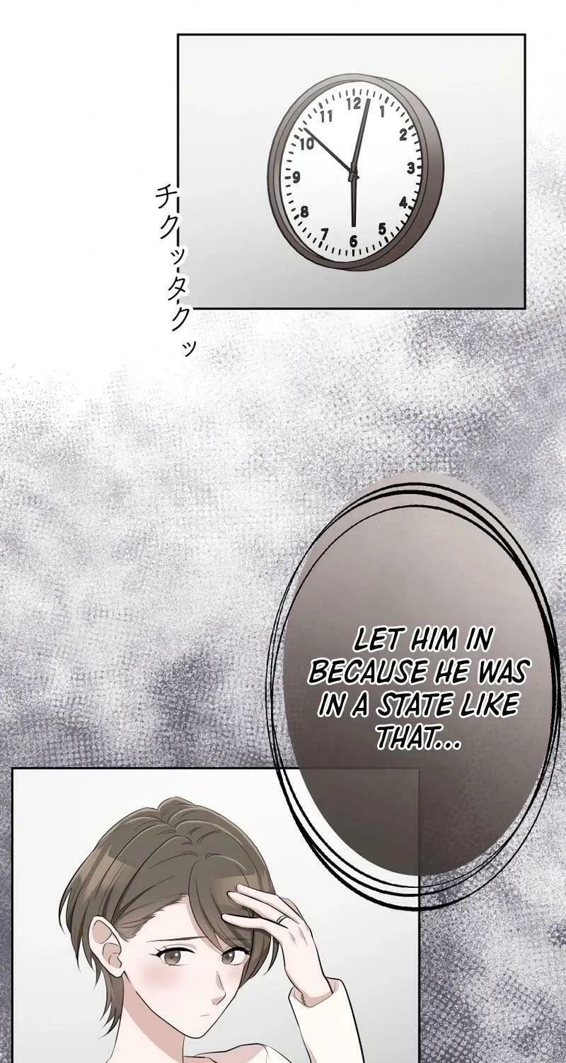 Otto no Katei wo Kowasu Made Chapter 21 page 14 - 