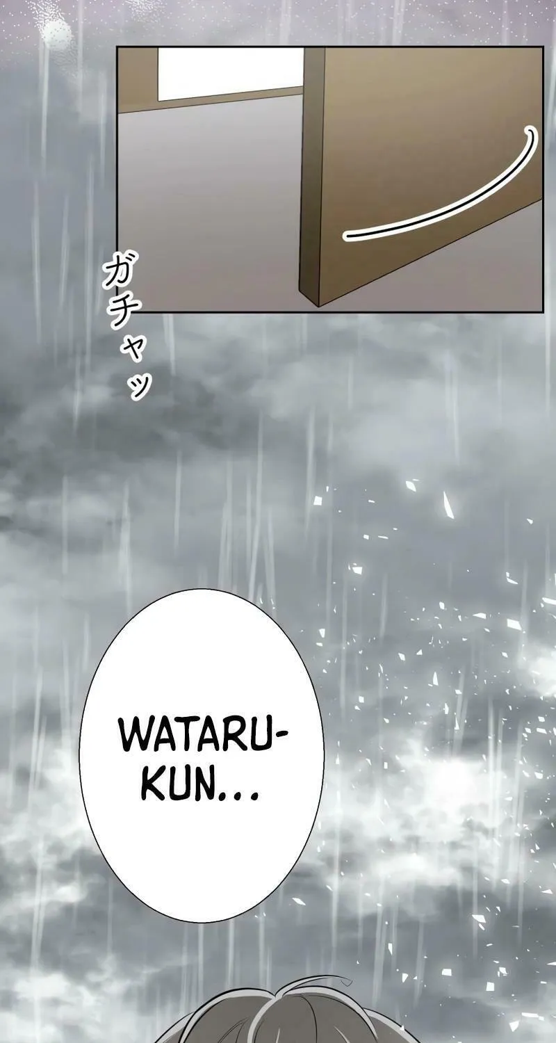 Otto no Katei wo Kowasu Made Chapter 21 page 8 - 