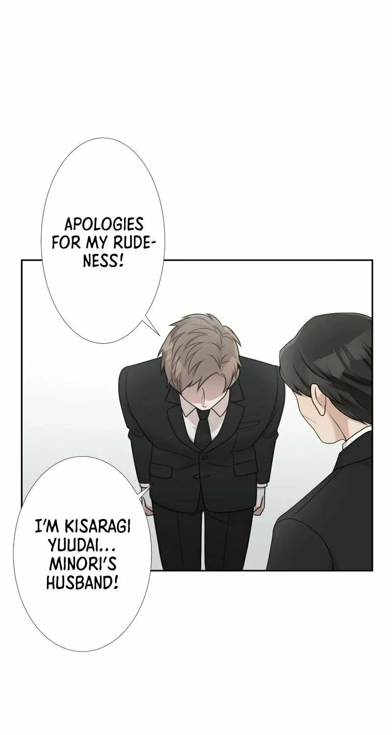 Otto no Katei wo Kowasu Made Chapter 22 page 69 - 