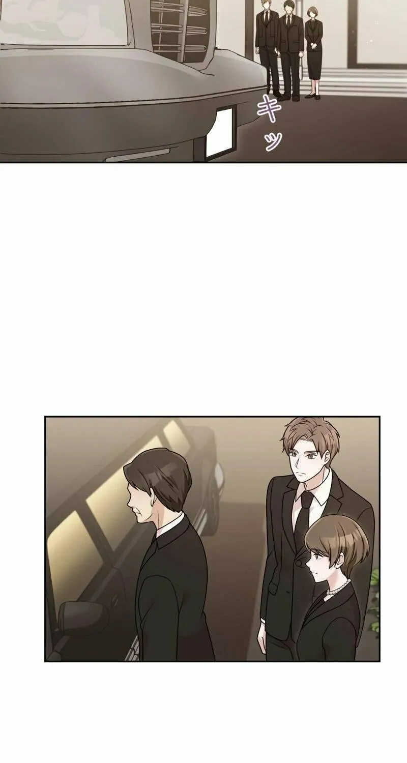 Otto no Katei wo Kowasu Made Chapter 22 page 73 - 