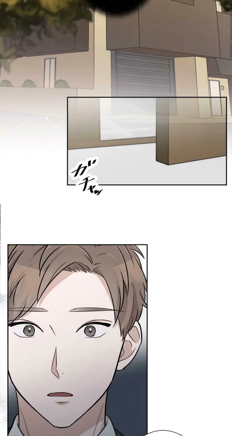 Otto no Katei wo Kowasu Made Chapter 25 page 18 - 