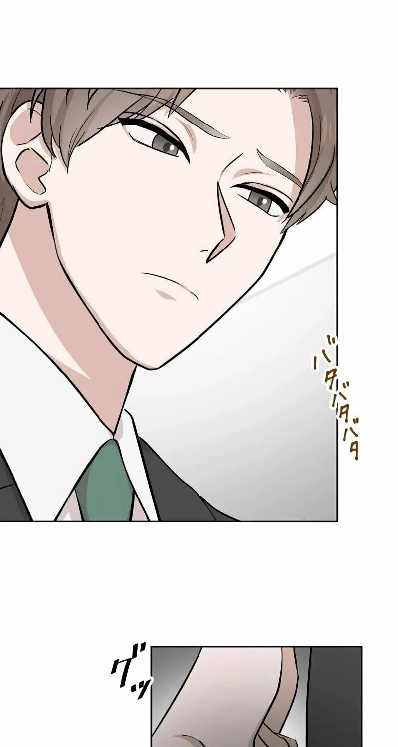 Otto no Katei wo Kowasu Made Chapter 25 page 8 - 