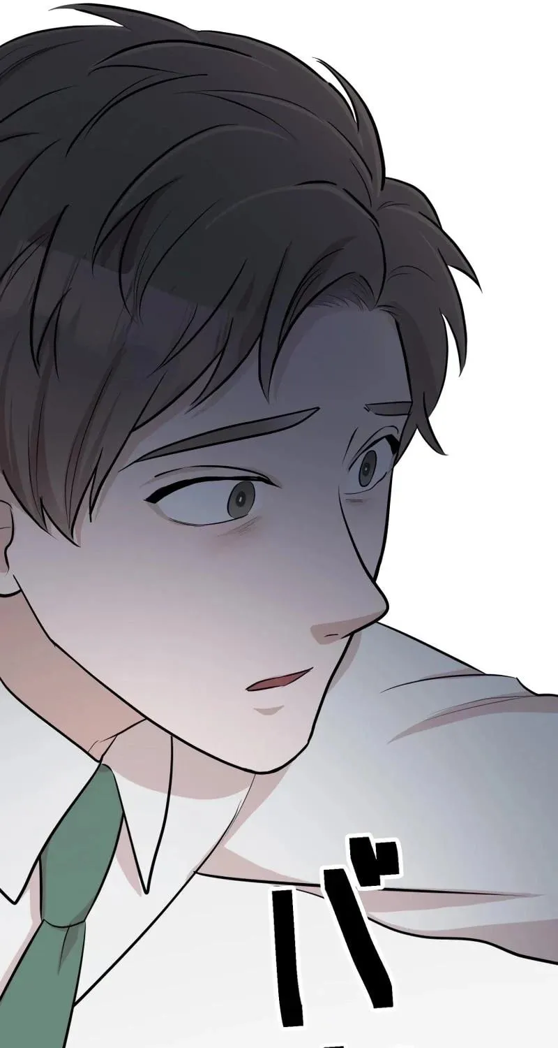 Otto no Katei wo Kowasu Made Chapter 25 page 94 - 