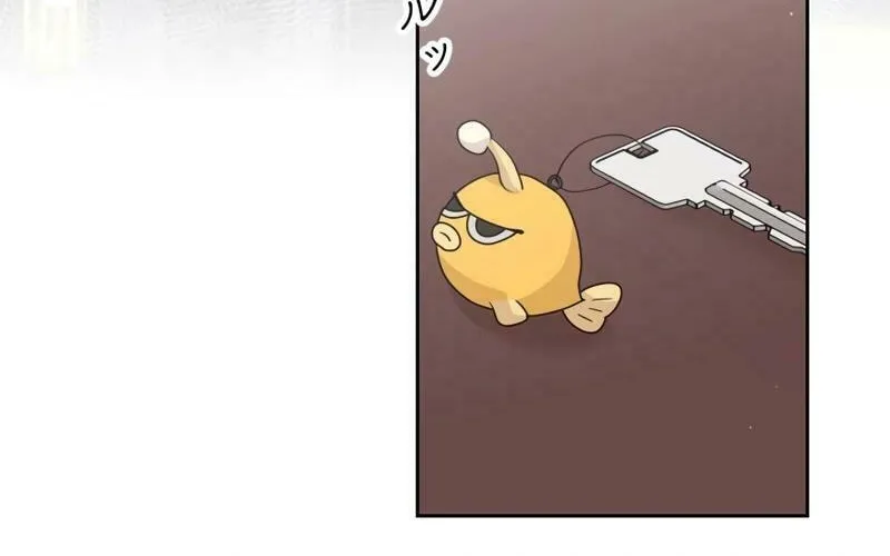 Otto no Katei wo Kowasu Made Chapter 26 page 11 - 