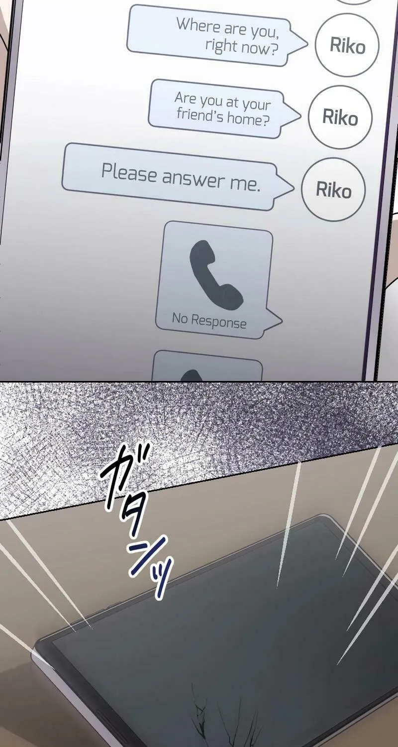 Otto no Katei wo Kowasu Made Chapter 26 page 14 - 