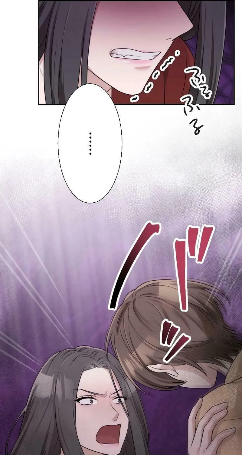 Otto no Katei wo Kowasu Made Chapter 26 page 55 - 
