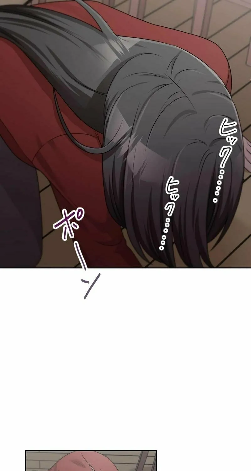 Otto no Katei wo Kowasu Made Chapter 26 page 69 - 