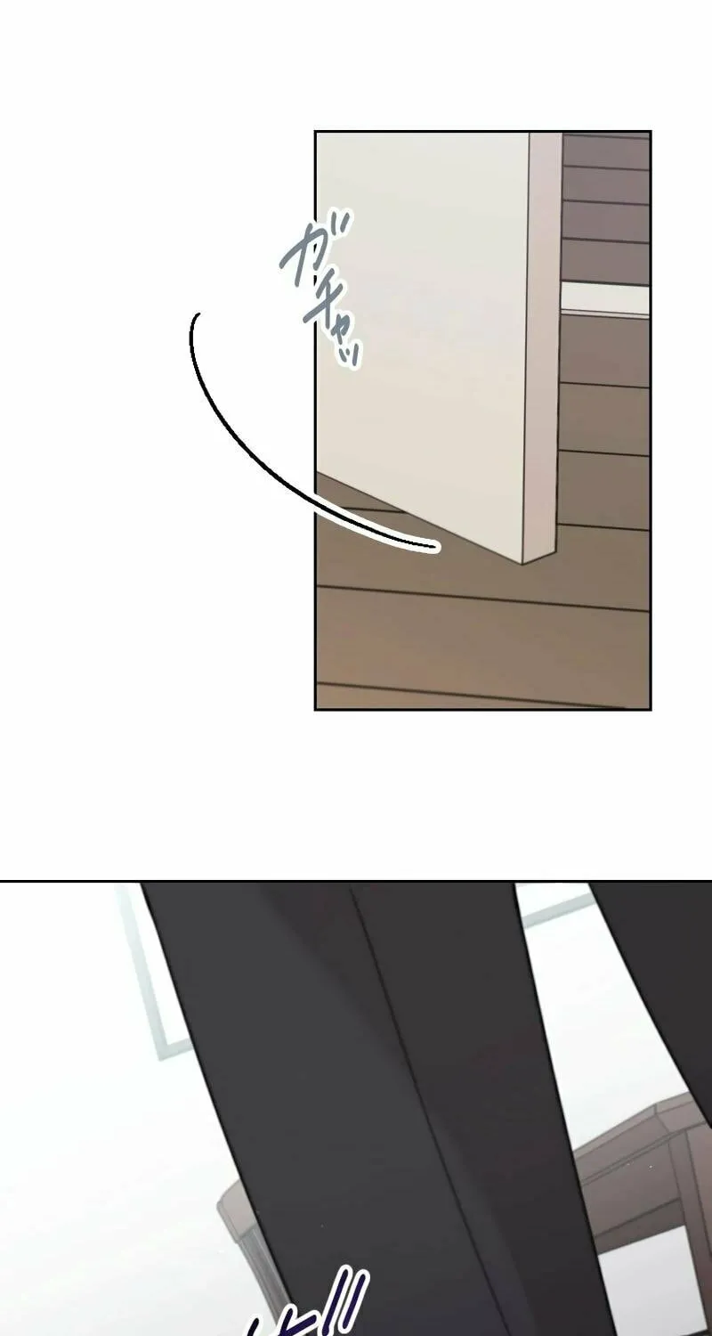 Otto no Katei wo Kowasu Made Chapter 26 page 71 - 