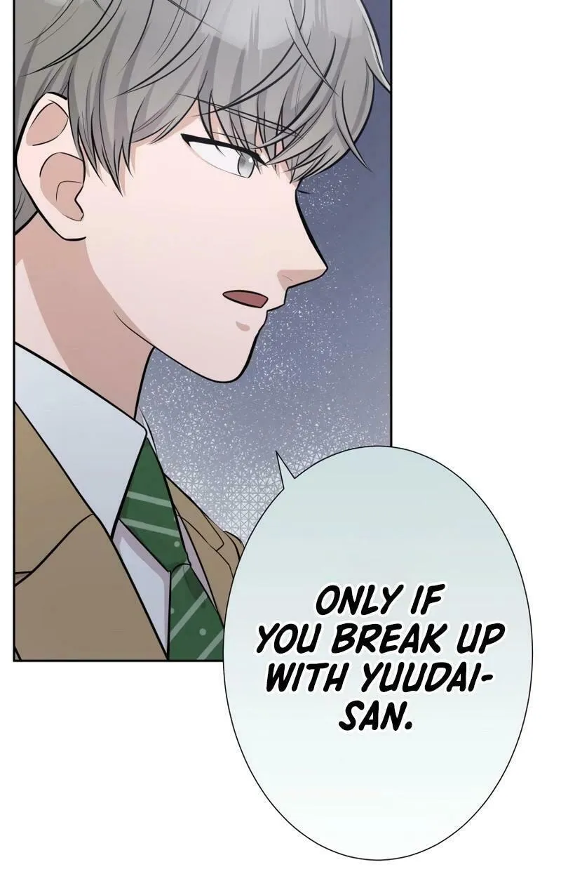 Otto no Katei wo Kowasu Made Chapter 27 page 50 - 