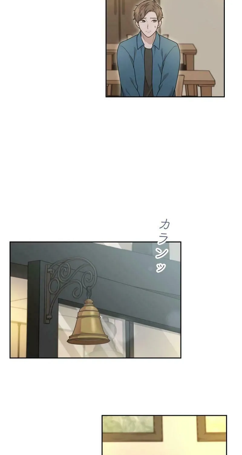 Otto no Katei wo Kowasu Made Chapter 28 page 3 - 