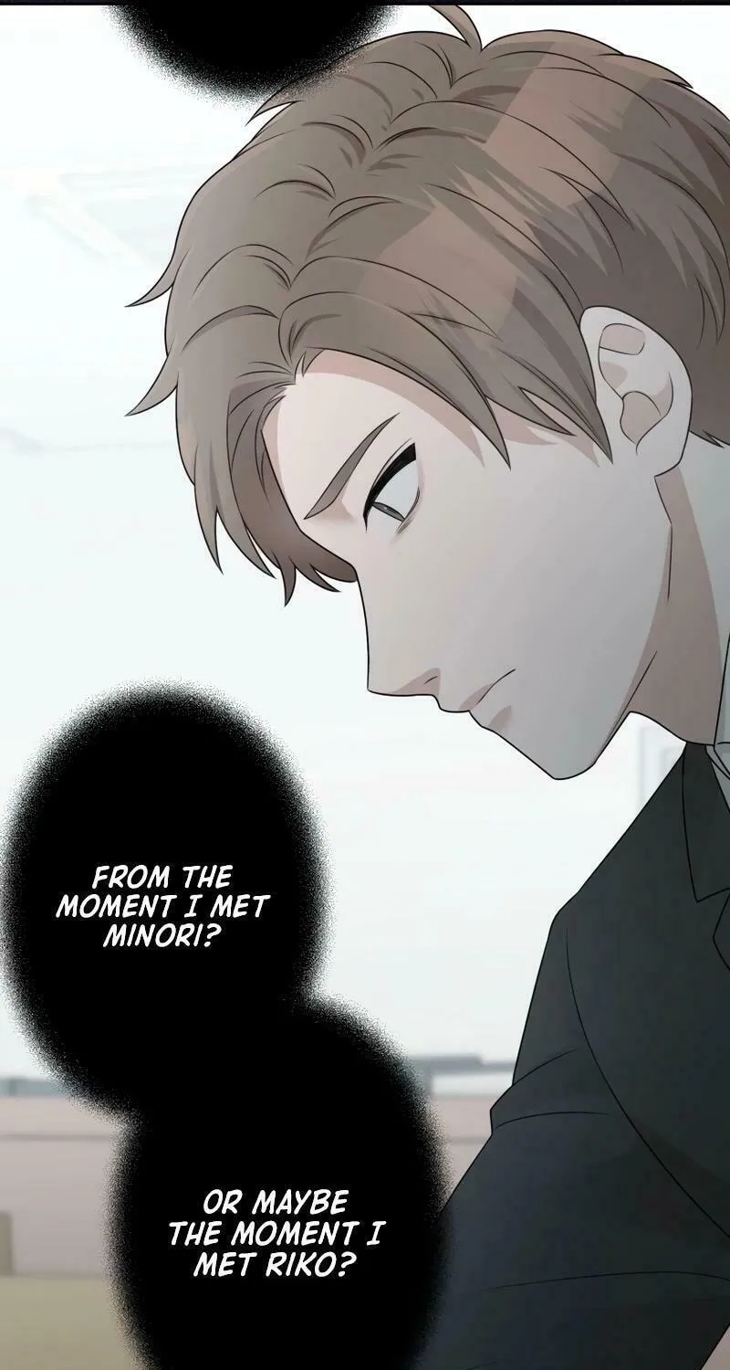 Otto no Katei wo Kowasu Made Chapter 28 page 51 - 