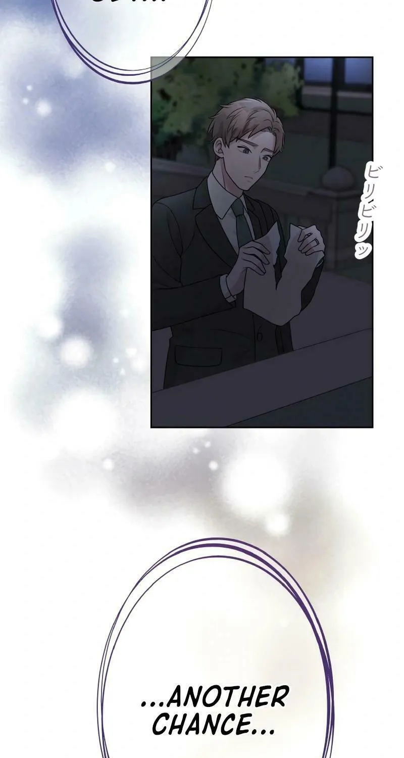 Otto no Katei wo Kowasu Made Chapter 28 page 74 - 
