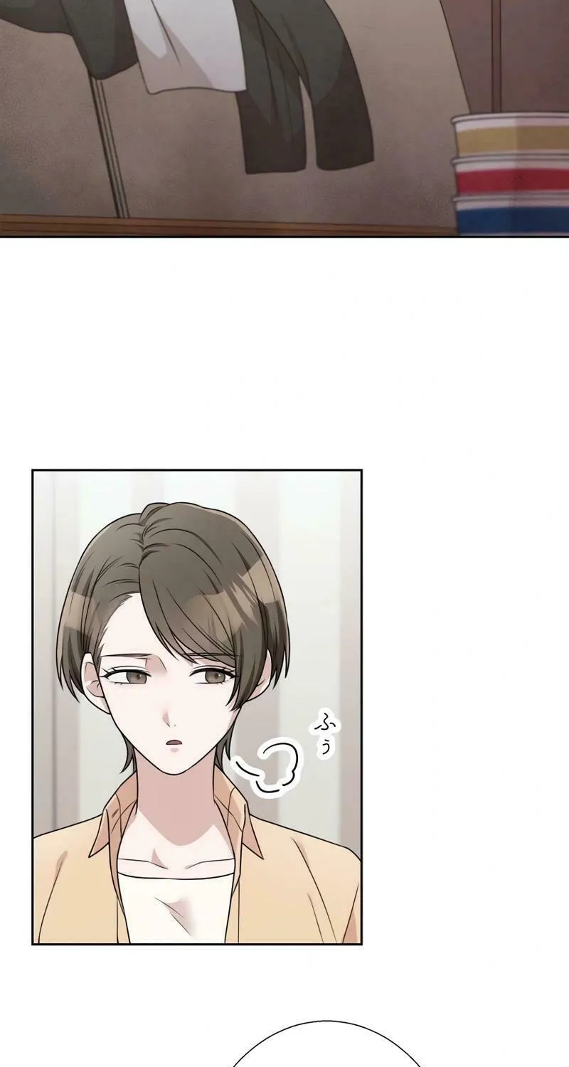 Otto no Katei wo Kowasu Made Chapter 28 page 80 - 
