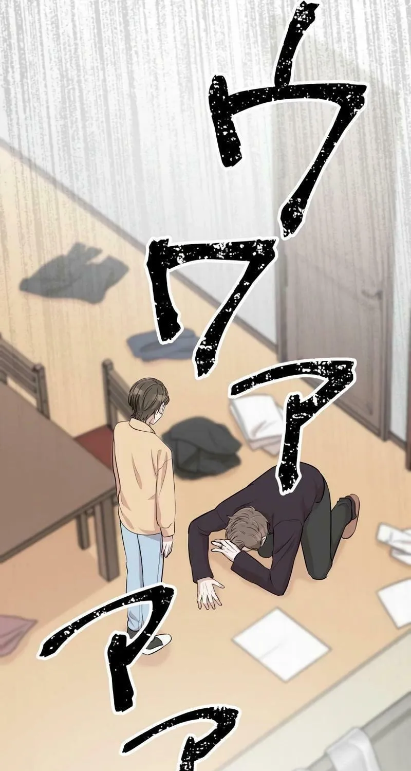 Otto no Katei wo Kowasu Made Chapter 29 page 28 - 