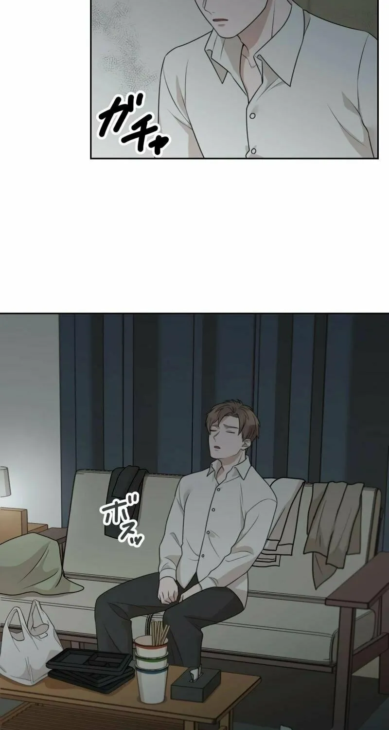 Otto no Katei wo Kowasu Made Chapter 30 page 10 - 