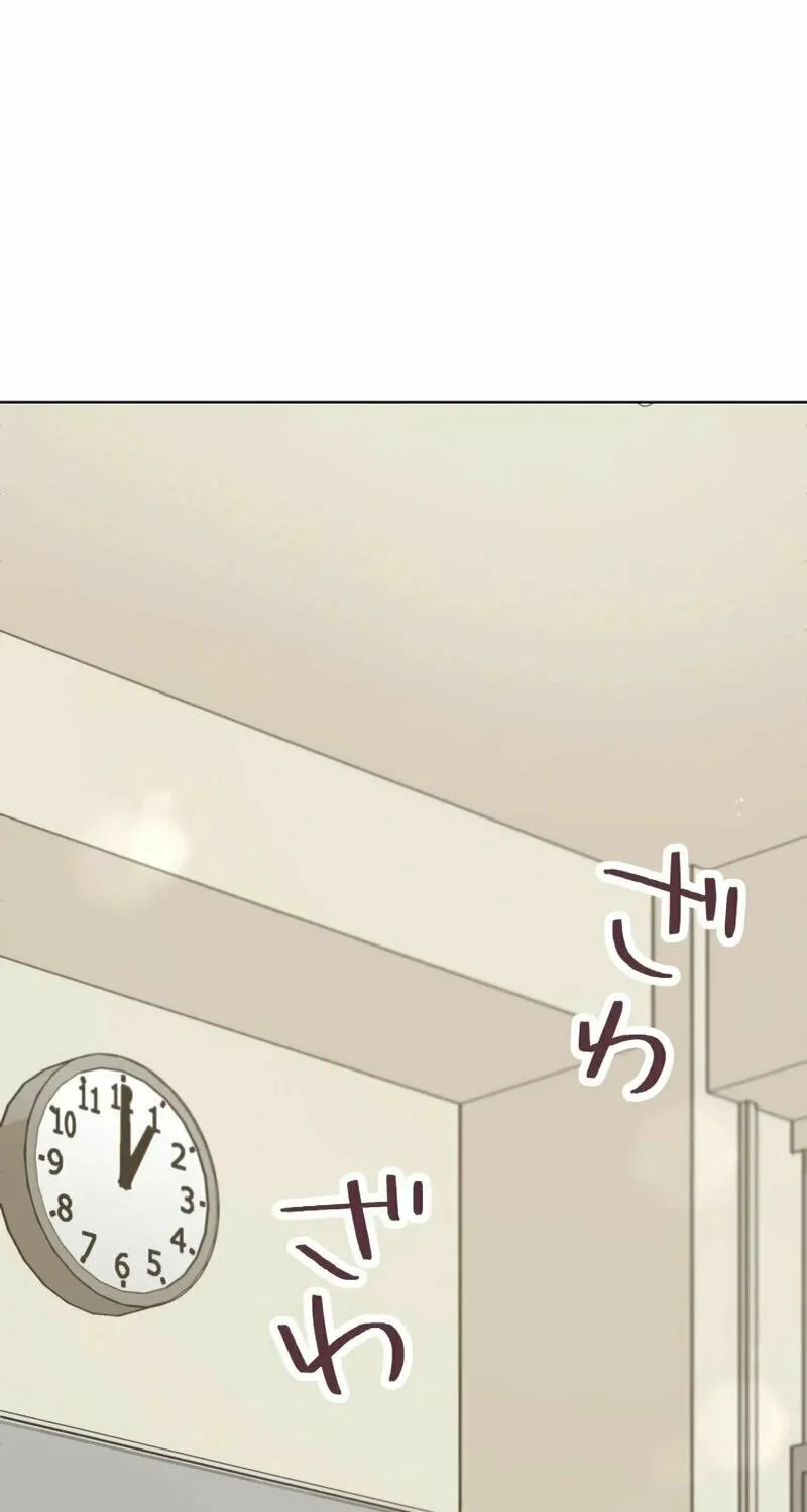 Otto no Katei wo Kowasu Made Chapter 31 page 78 - 