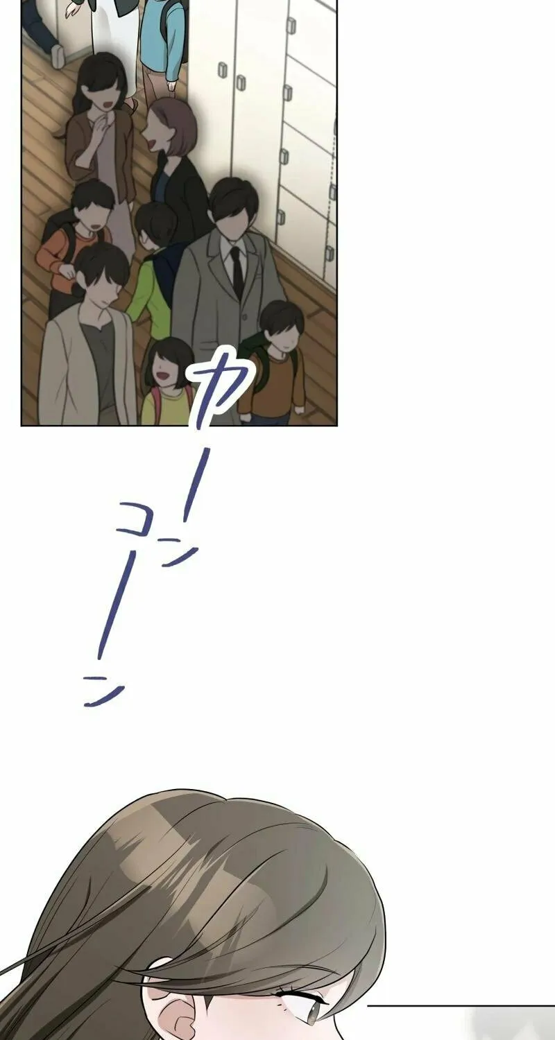 Otto no Katei wo Kowasu Made Chapter 31 page 89 - 