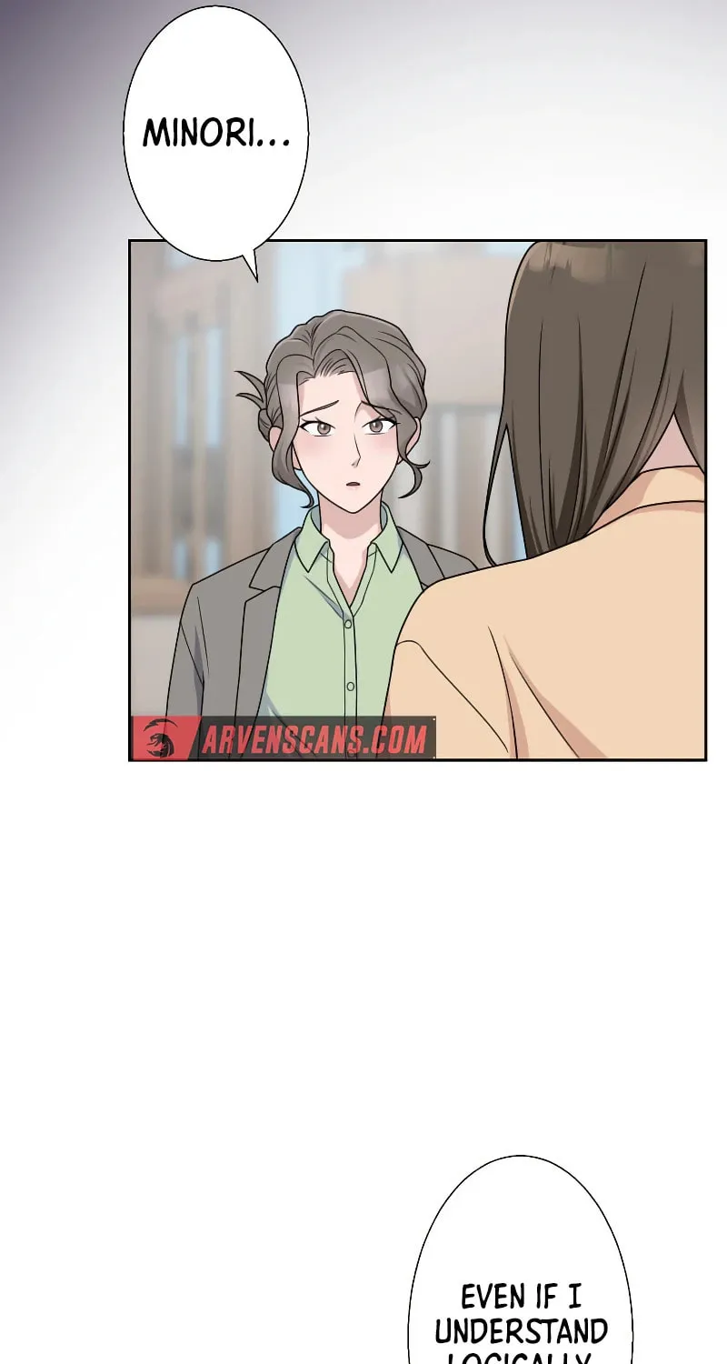 Otto no Katei wo Kowasu Made Chapter 4 page 41 - 