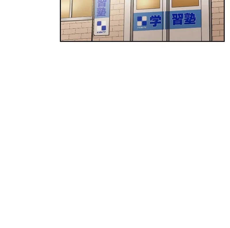Otto no Katei wo Kowasu Made Chapter 5 page 35 - 