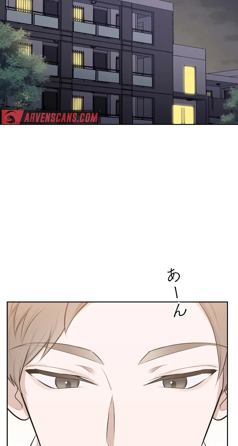 Otto no Katei wo Kowasu Made Chapter 5 page 59 - 