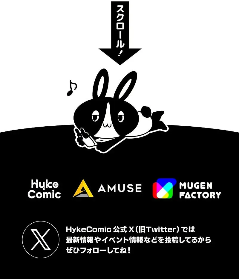 Otto no Katei wo Kowasu Made Chapter 5 page 84 - 
