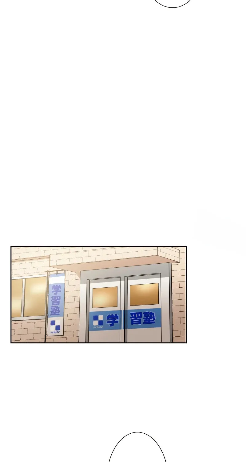 Otto no Katei wo Kowasu Made Chapter 6 page 38 - 