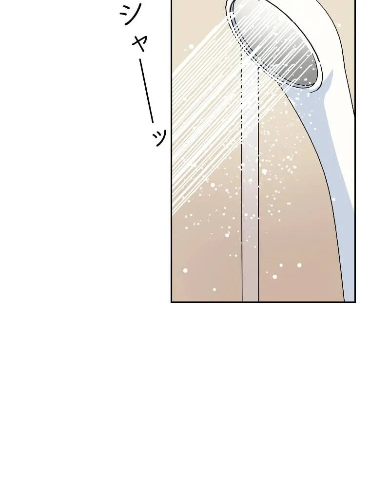Otto no Katei wo Kowasu Made Chapter 6 page 49 - 