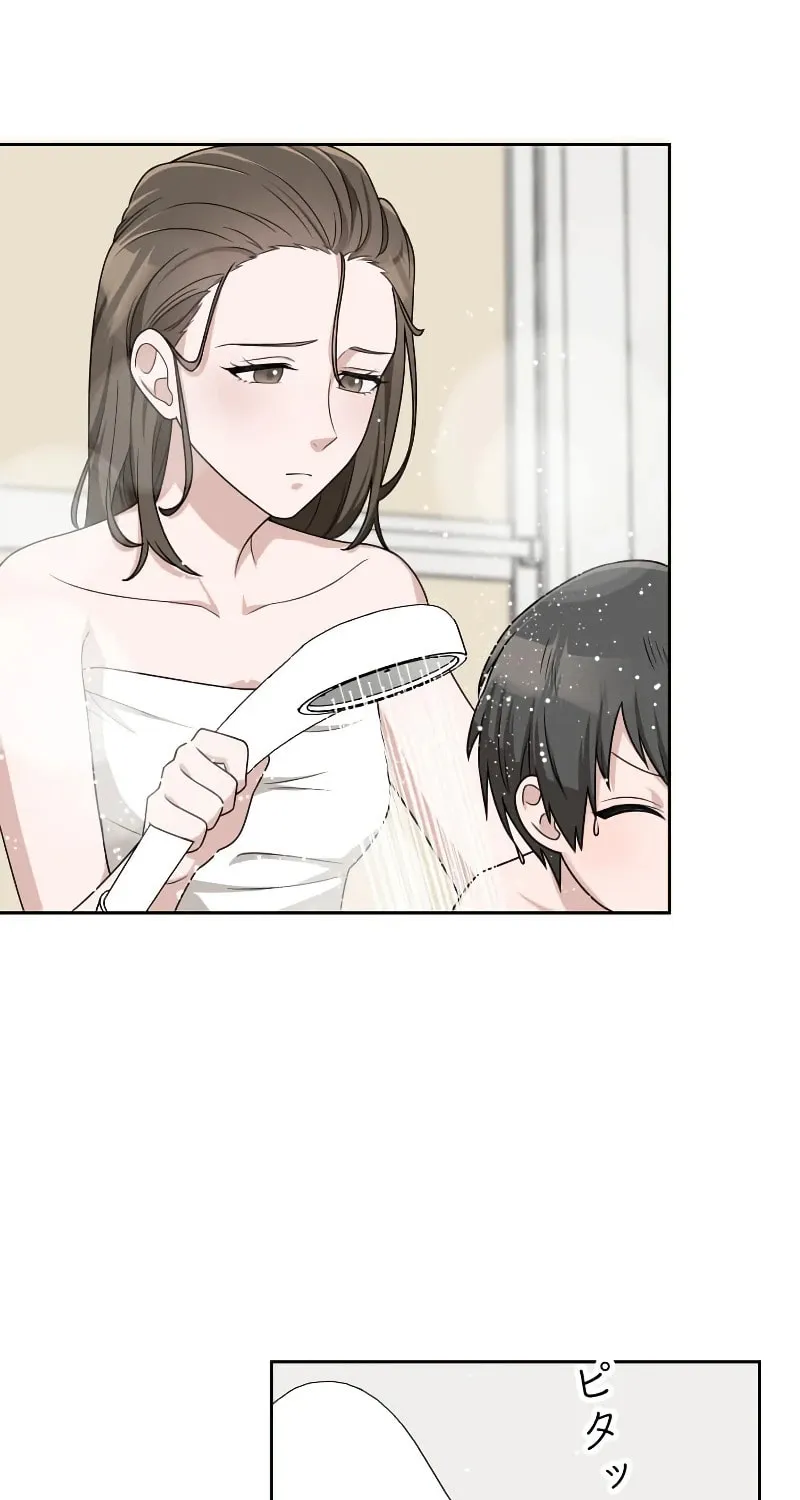 Otto no Katei wo Kowasu Made Chapter 6 page 50 - 