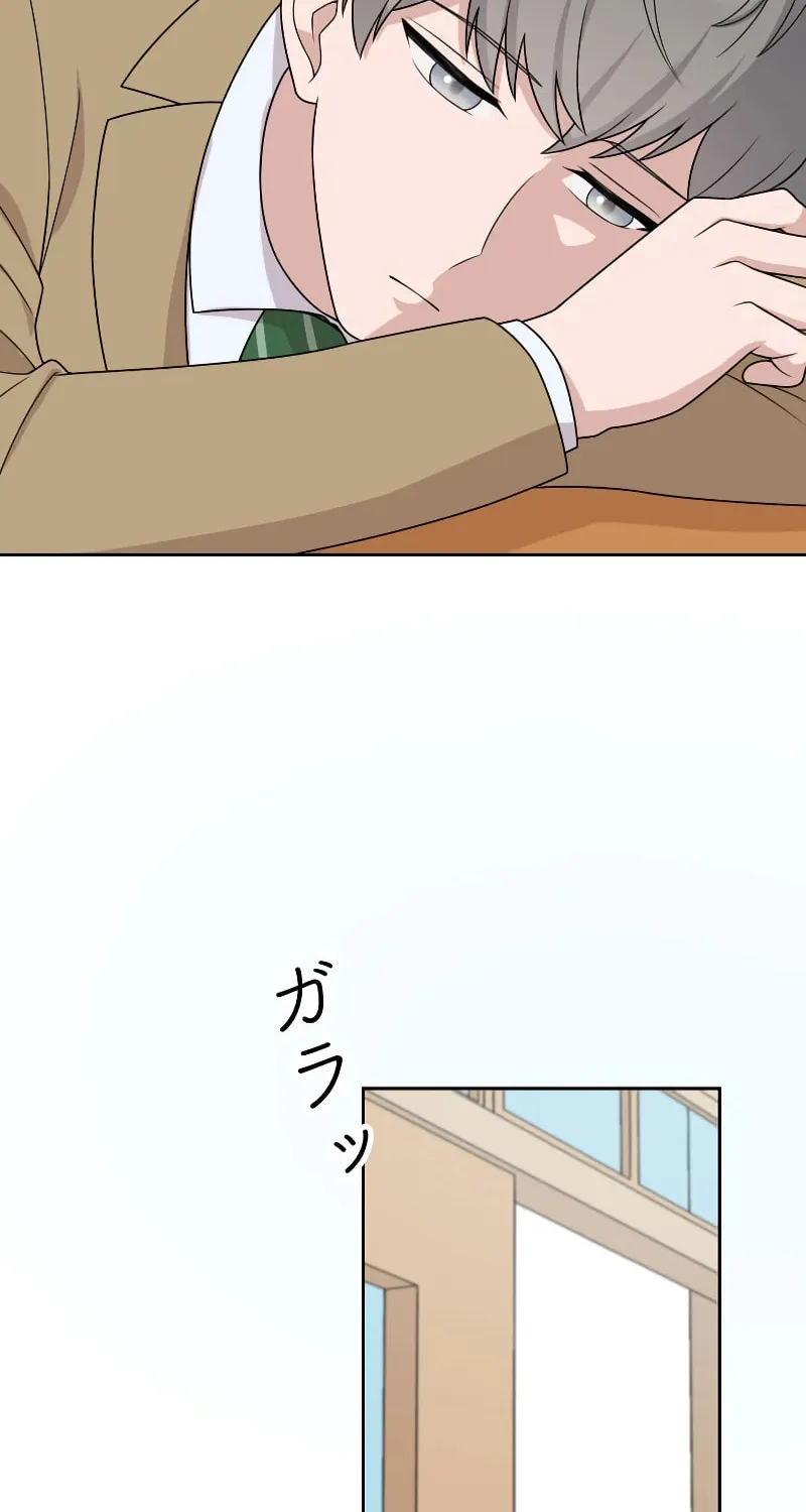 Otto no Katei wo Kowasu Made Chapter 6 page 66 - 