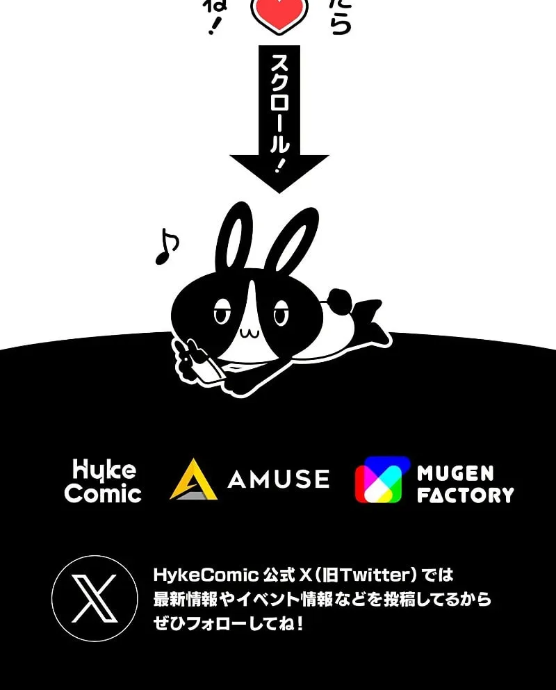 Otto no Katei wo Kowasu Made Chapter 6 page 82 - 