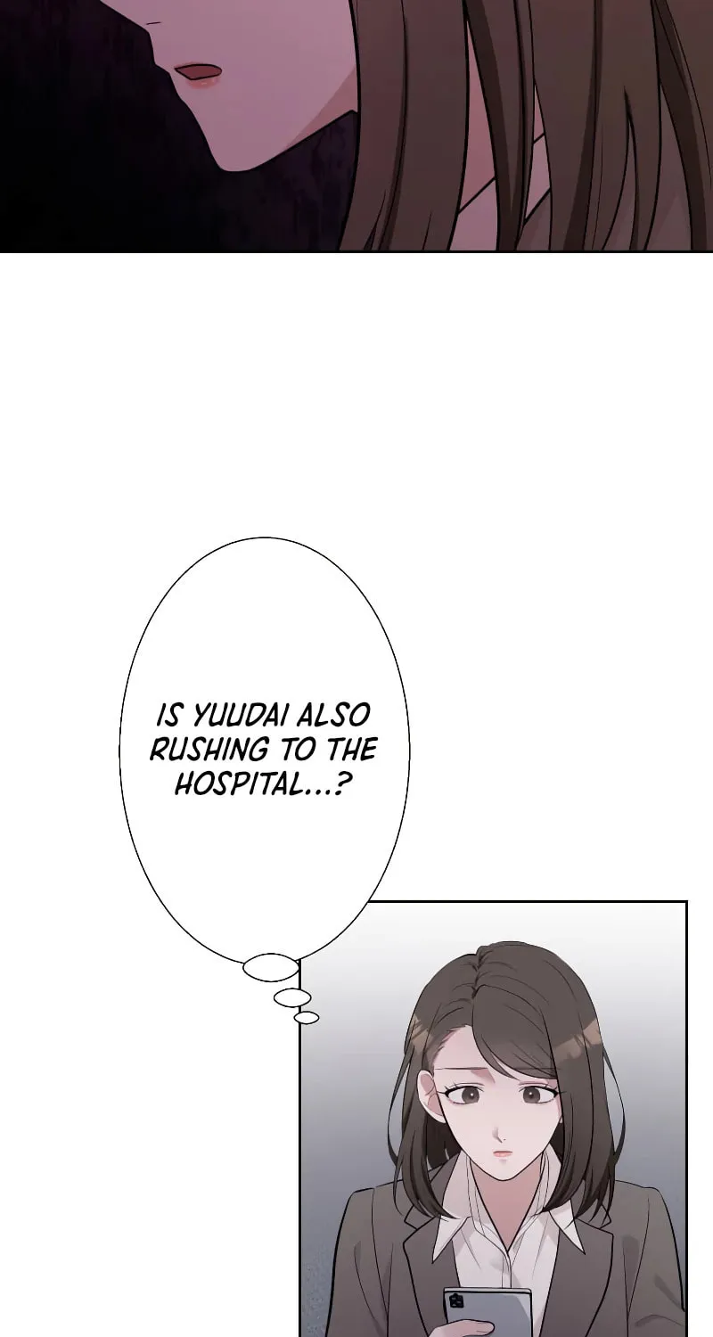 Otto no Katei wo Kowasu Made Chapter 7 page 15 - 