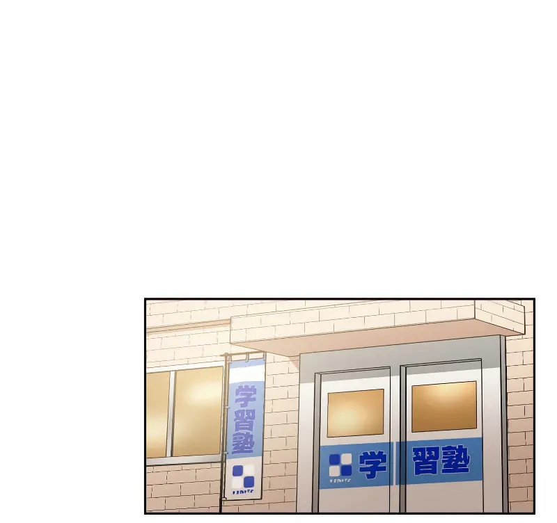 Otto no Katei wo Kowasu Made Chapter 7 page 10 - 