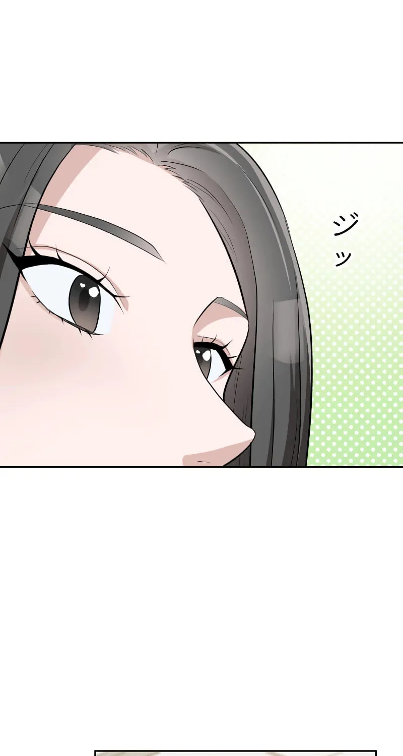 Otto no Katei wo Kowasu Made Chapter 8 page 31 - 