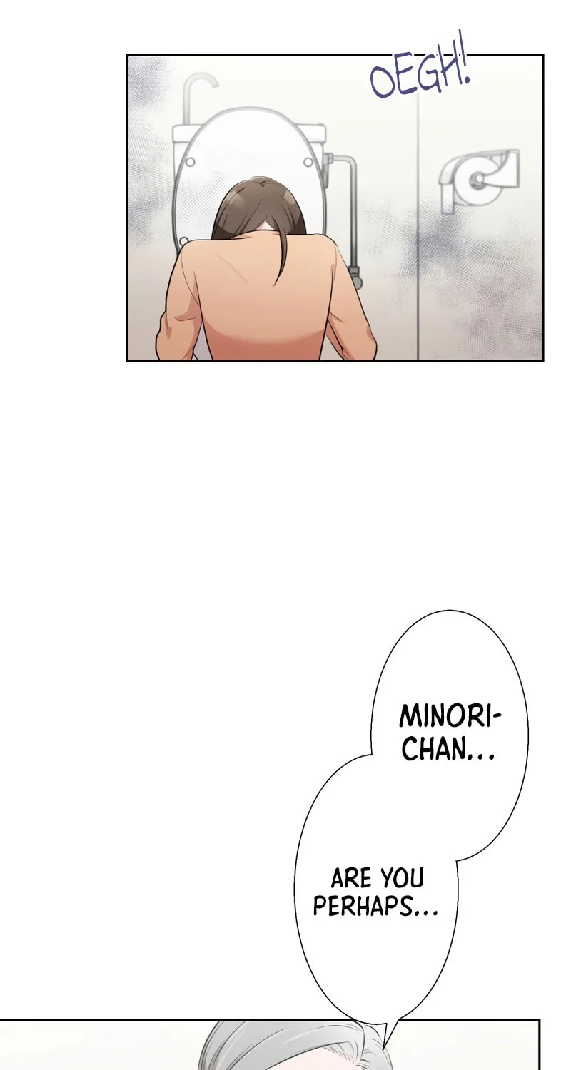 Otto no Katei wo Kowasu Made Chapter 9 page 21 - 