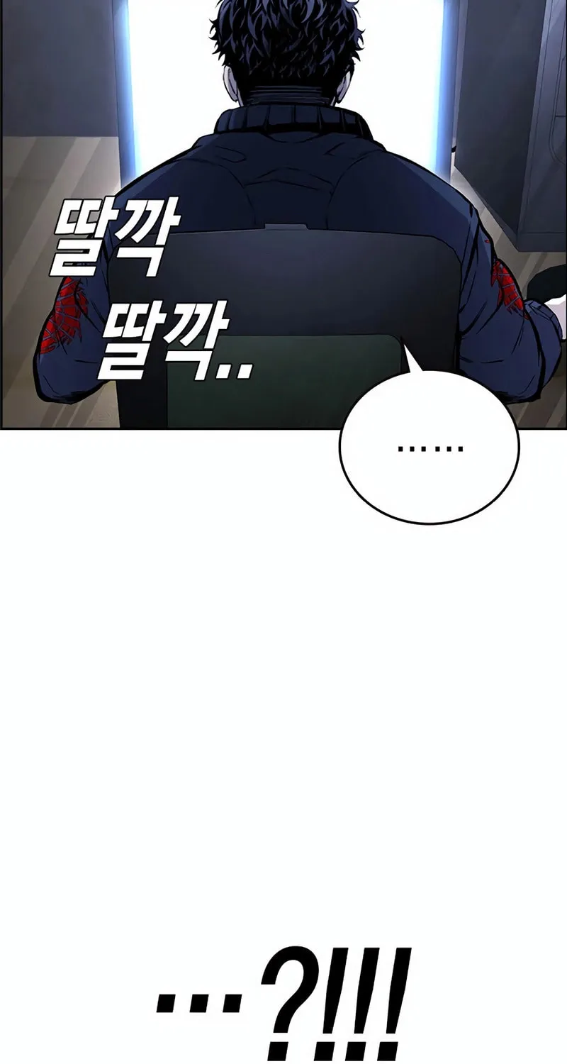 Read Ou-sama Game chapter 110 image 119 on Lezhin