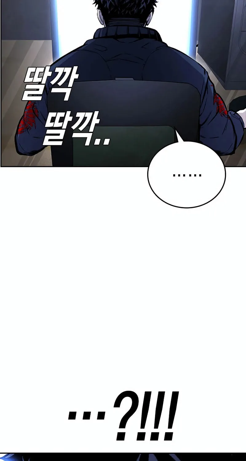 Read Ou-sama Game chapter 111 image 2 on Lezhin