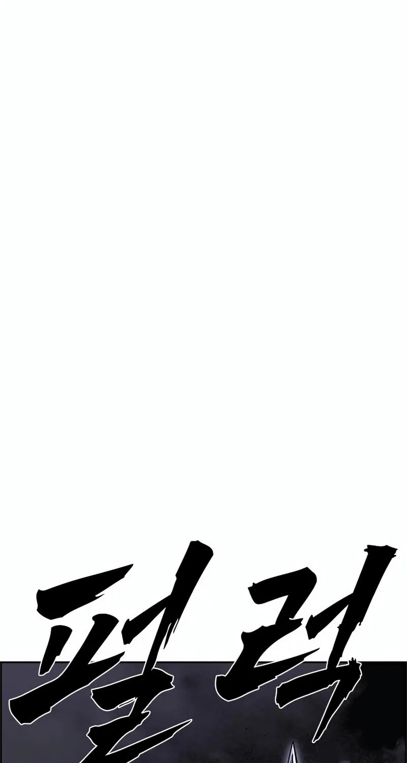Read Ou-sama Game chapter 111 image 51 on Lezhin