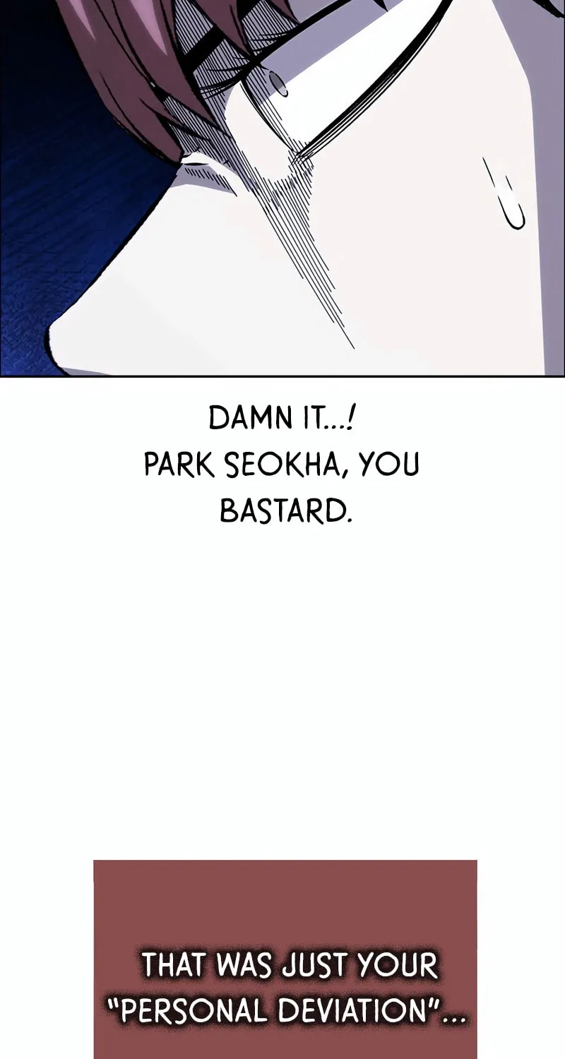 Read Ou-sama Game chapter 111 image 94 on Lezhin