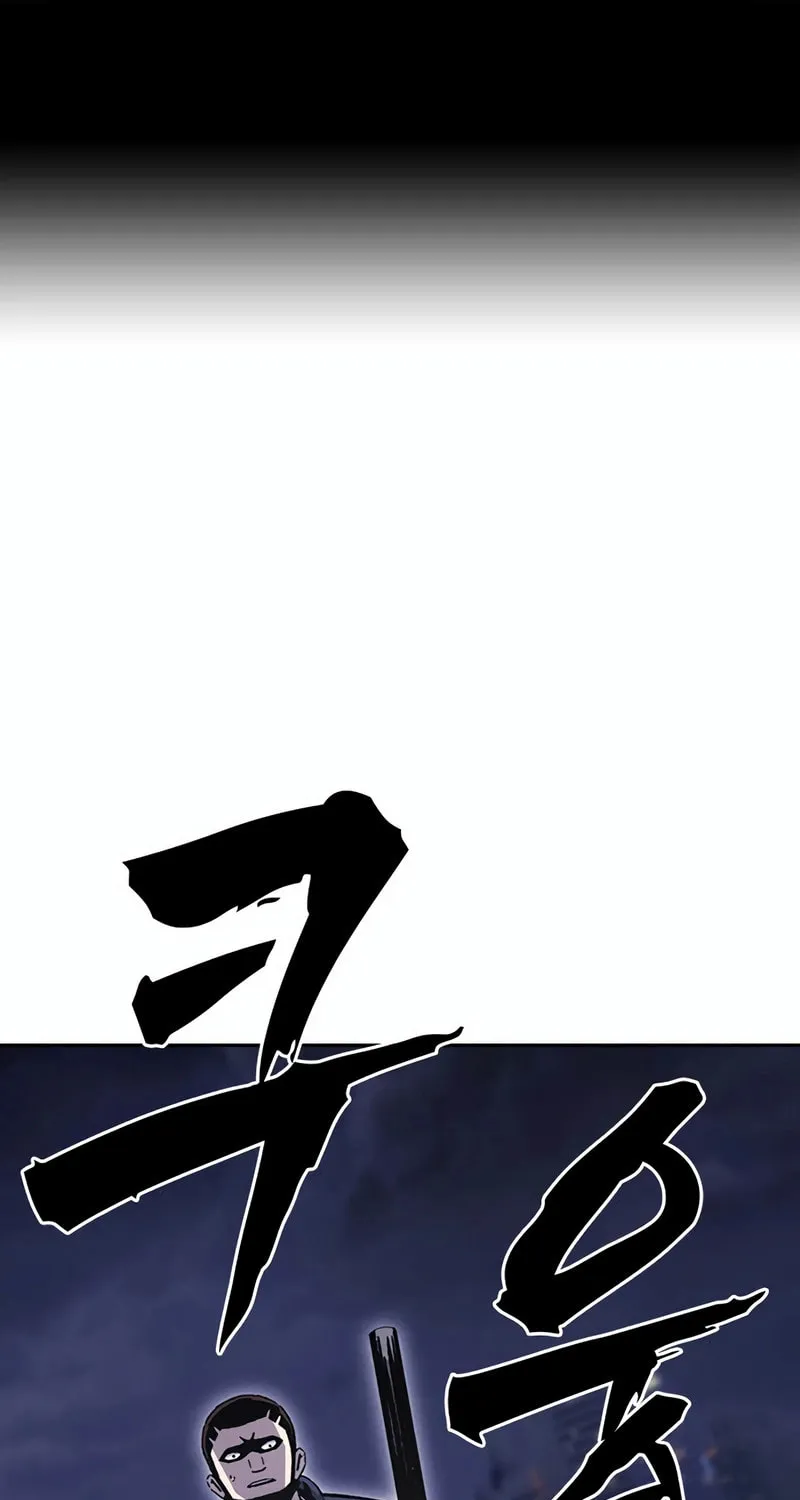 Read Ou-sama Game chapter 112 image 1 on Lezhin