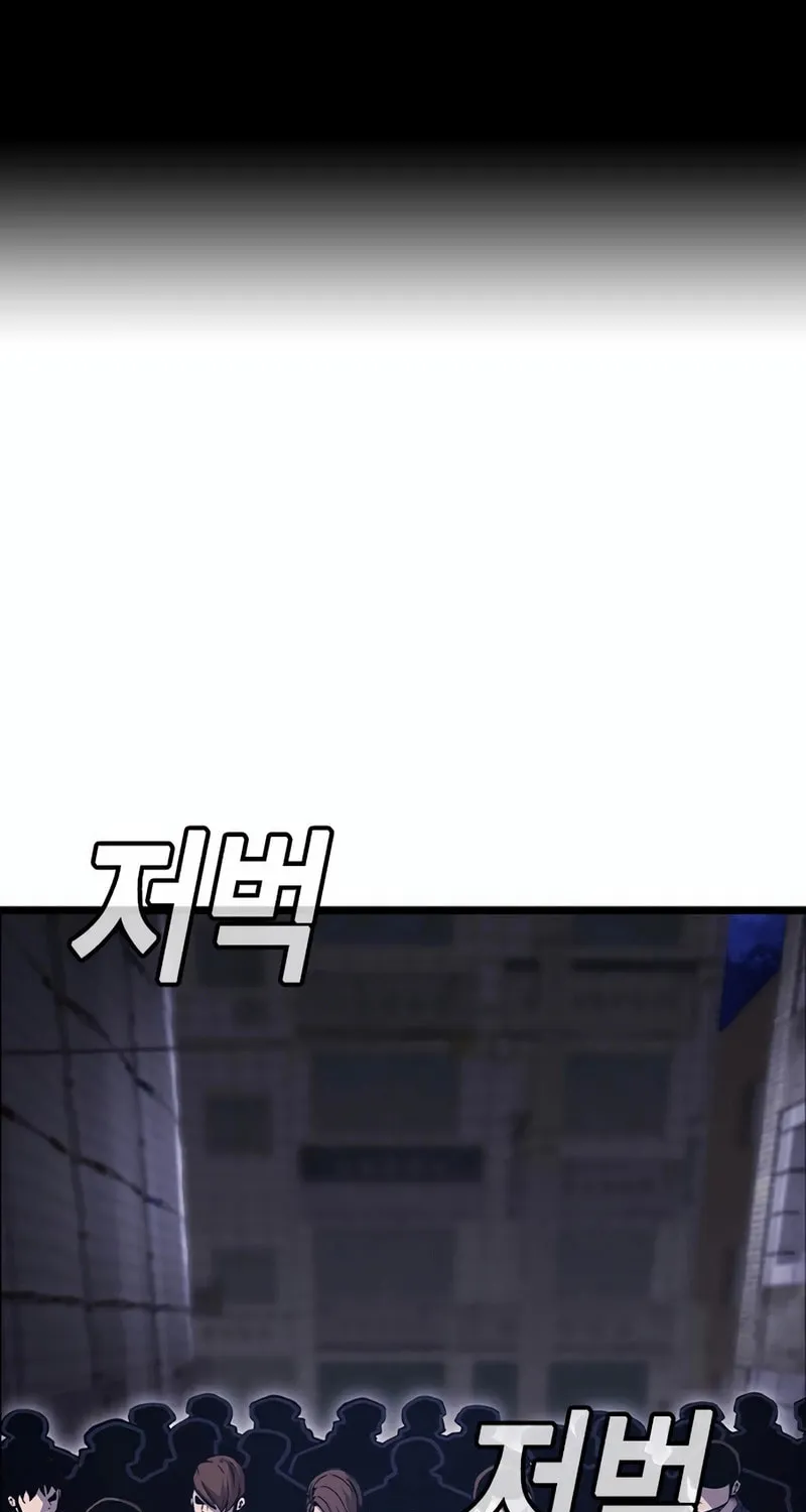 Read Ou-sama Game chapter 113 image 1 on Lezhin